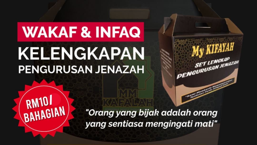 Bantuan Menyempurnakan Tuntutan Fardu Kifayah