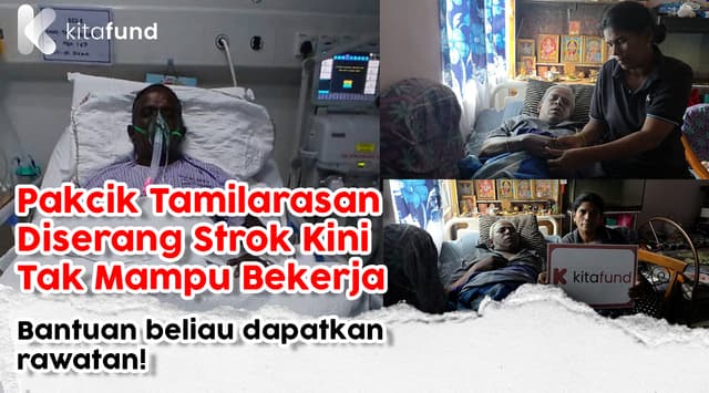 Dana Kasih Encik Tamilarasan